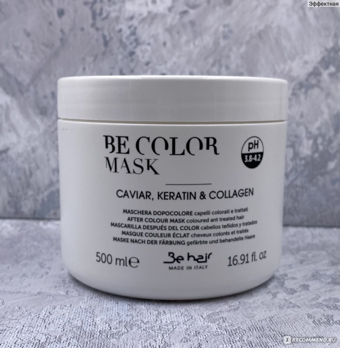 Маска для волос Be Hair Be Color Mask Caviar, Keratin and Collagen - Маска  для окрашенных и повреждённых волос - «Маска для волос, которая делает их  яркими, увлажненными и невероятно гладкими.» | отзывы