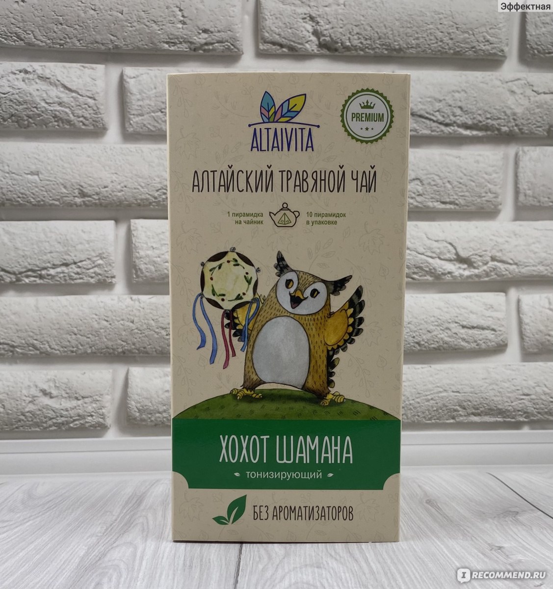 Чай AltaiVita травяной 