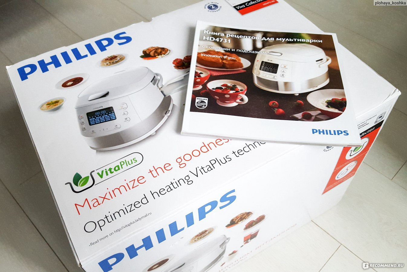 Мультиварка Philips HD4731/03 - «Удобная вещь в хозяйстве» | отзывы