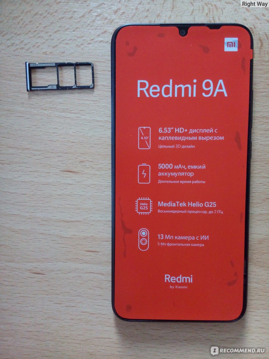 Смартфон Xiaomi Redmi 9A - «Соотношение цены и качества. » | отзывы