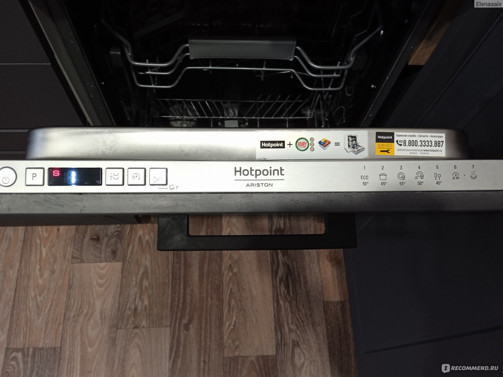 Встраиваемая посудомоечная машина Hotpoint-Ariston HSCIC 3M19 C RU -  «Больше года экономит моё время на кухне! » | отзывы