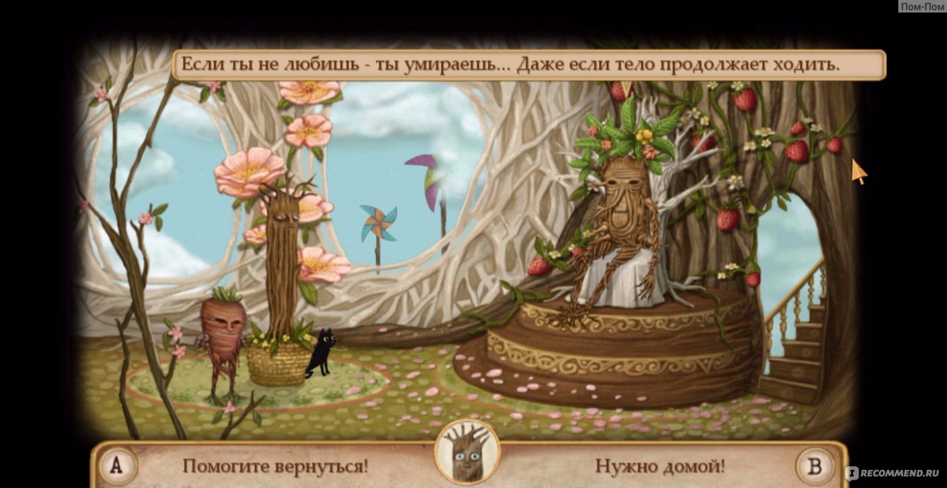 Fran Bow - «На фоне вселенского безумия я увидела самую крепкую и искреннюю  дружбу» | отзывы