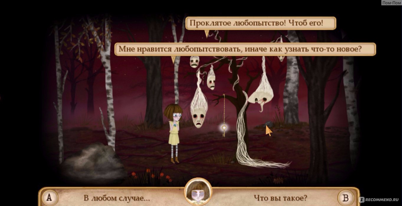 Fran Bow - «На фоне вселенского безумия я увидела самую крепкую и искреннюю  дружбу» | отзывы