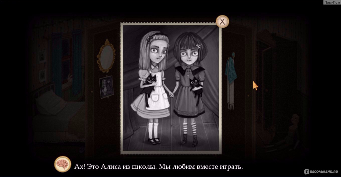 Fran Bow - «На фоне вселенского безумия я увидела самую крепкую и искреннюю  дружбу» | отзывы