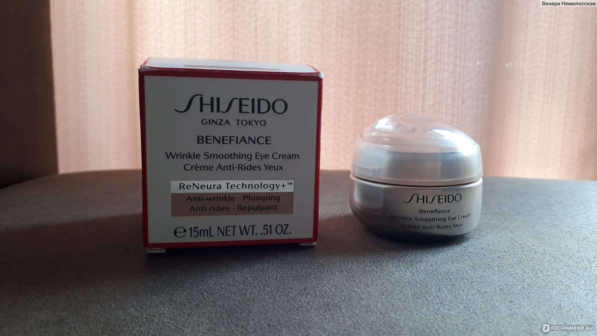 Поговорим о Shiseido