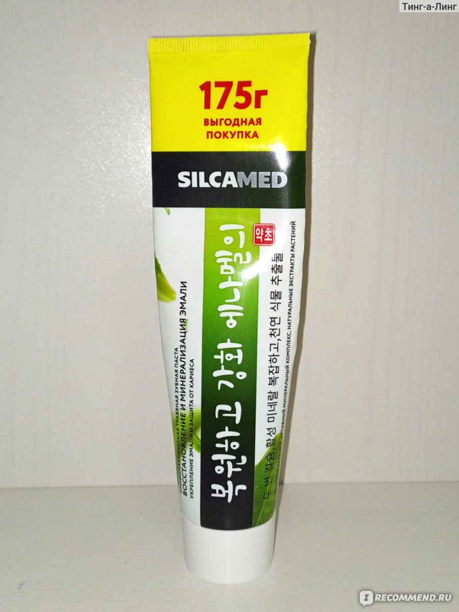 Зубная паста SilcaMed Восстановление и минерализация эмали 