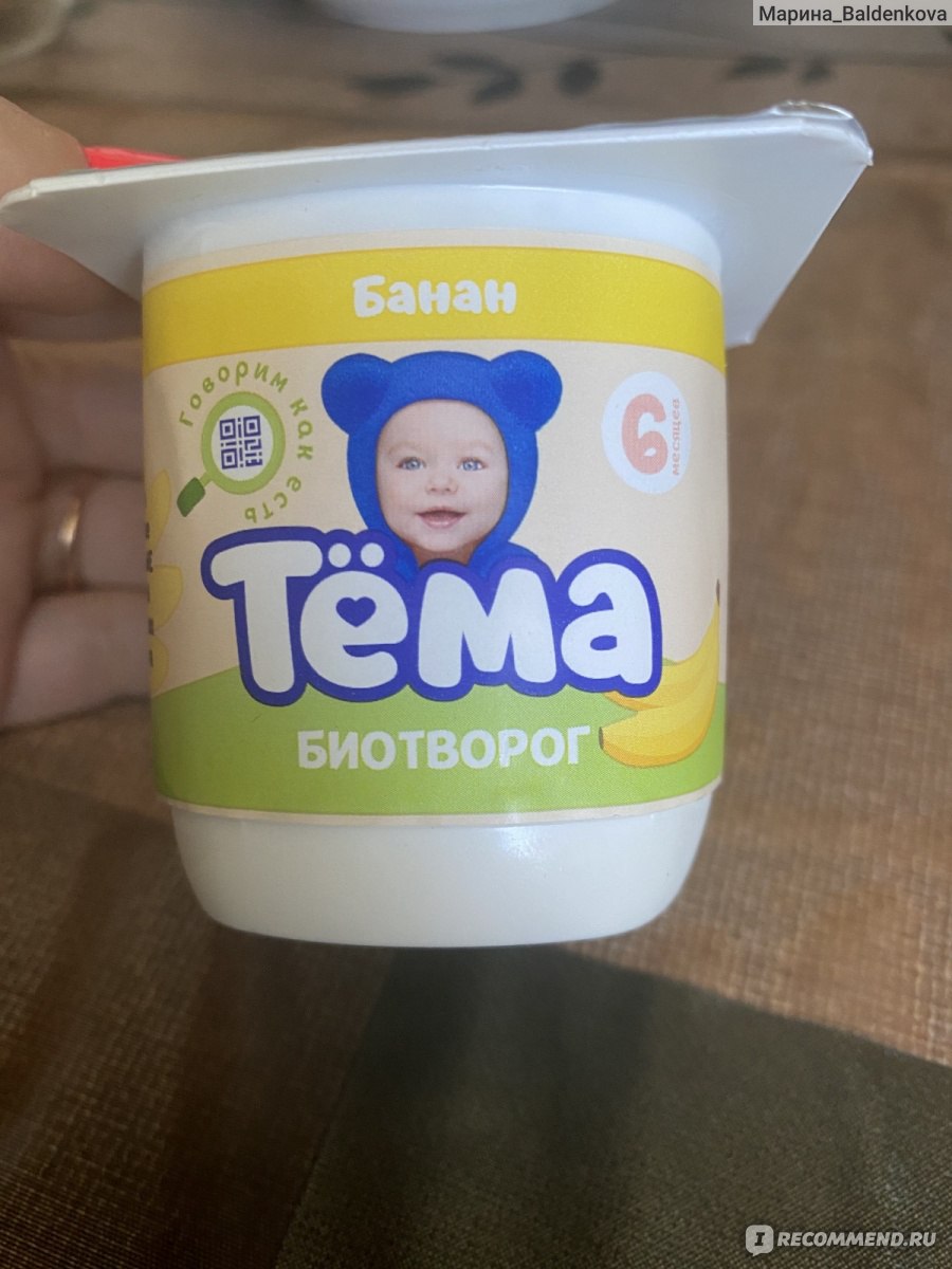 Творог тема фото