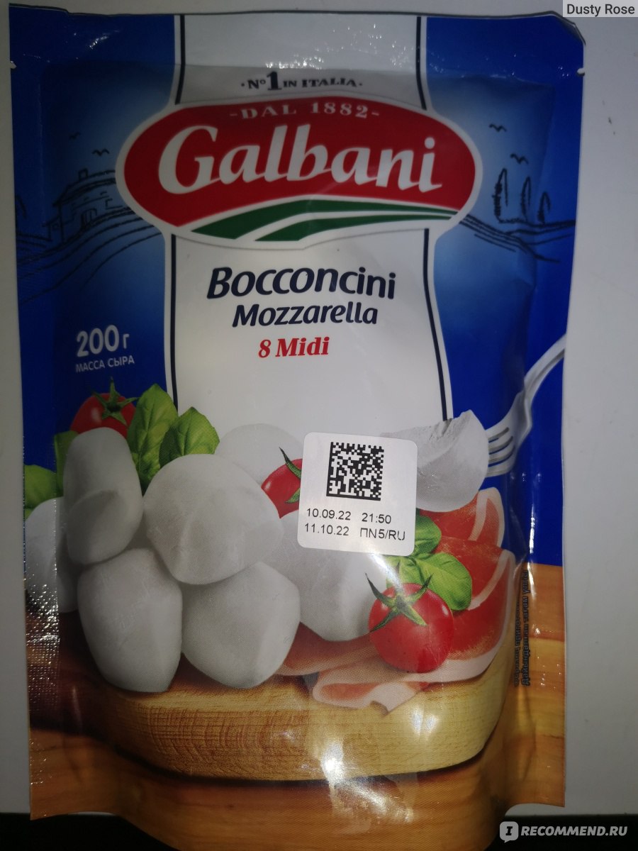 Сыр Galbani Bocconcini mozzarella 8 midi - «Идеальная моцарелла. Вкусный сыр  с натуральным составом » | отзывы