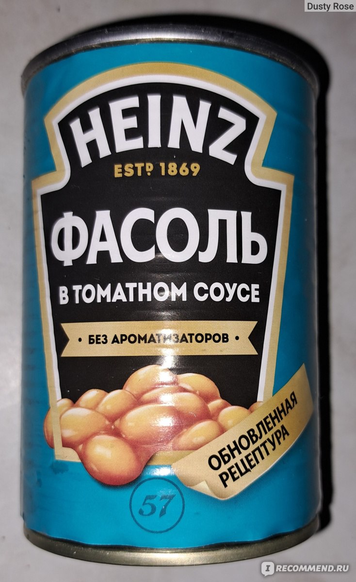 Фасоль Heinz В томатном соусе - «Если фасоль, то только Heinz» | отзывы