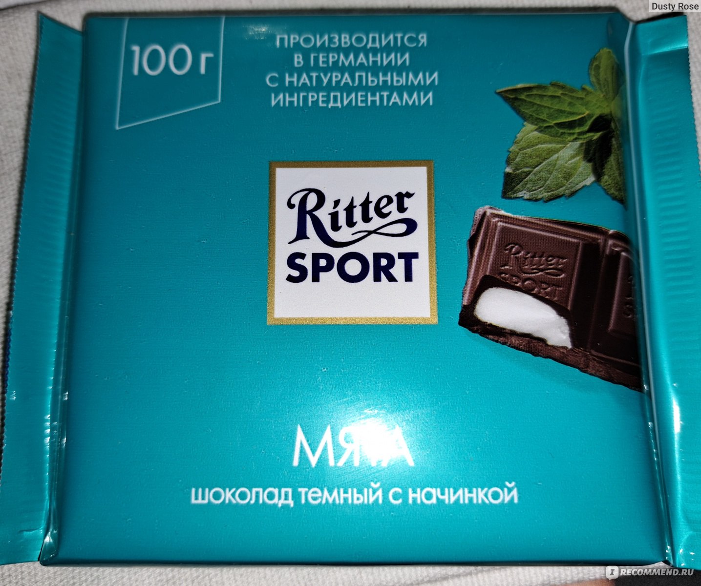 шоколад с мятой из финляндии