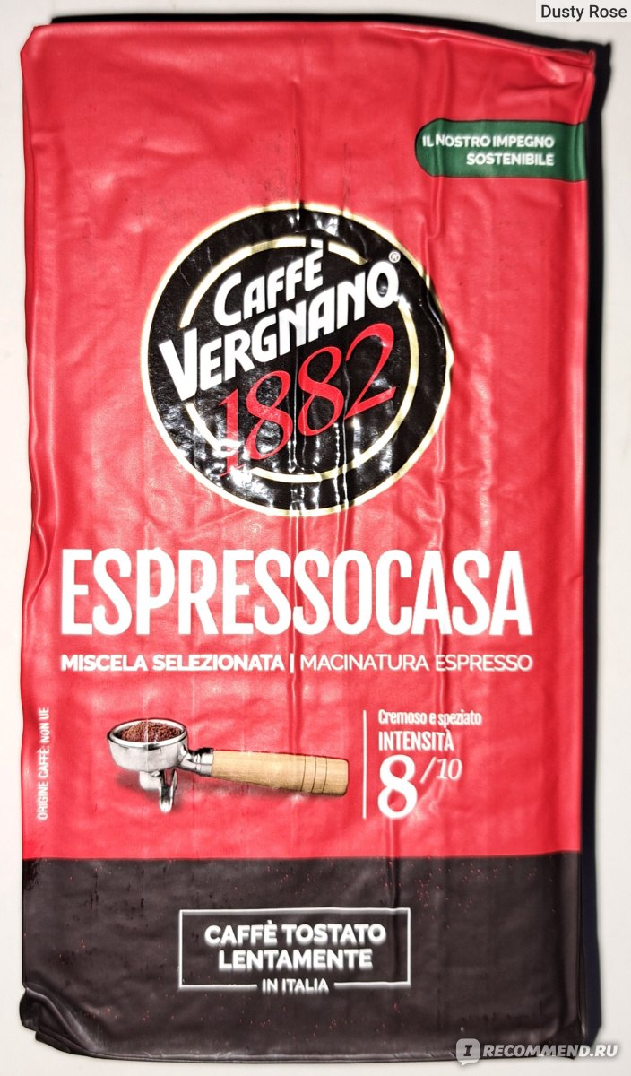 Кофе молотый Vergnano Espressocasa - «Ароматный итальянский кофе. Бленд ...