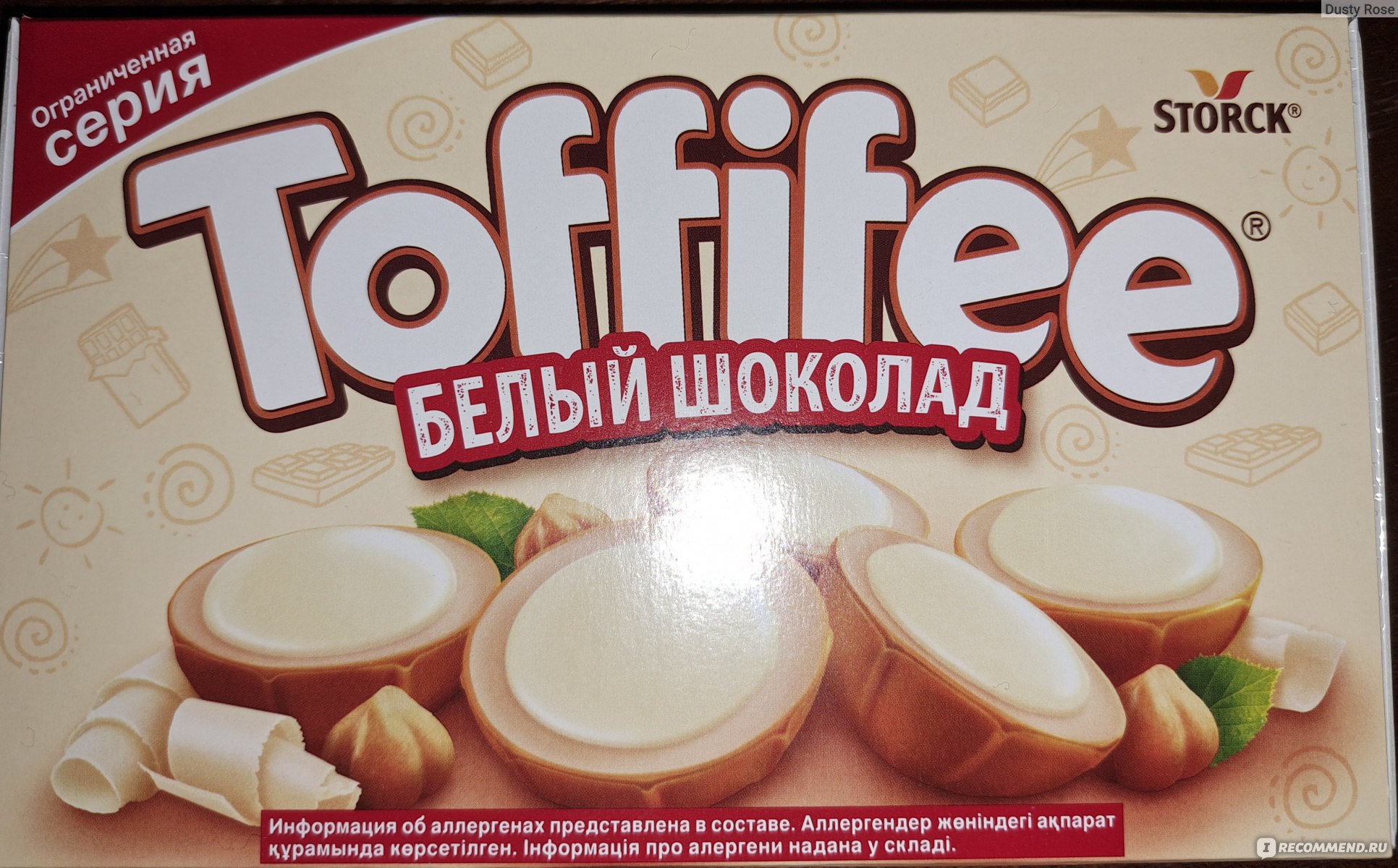 Конфеты Toffifee Лесной орех белый