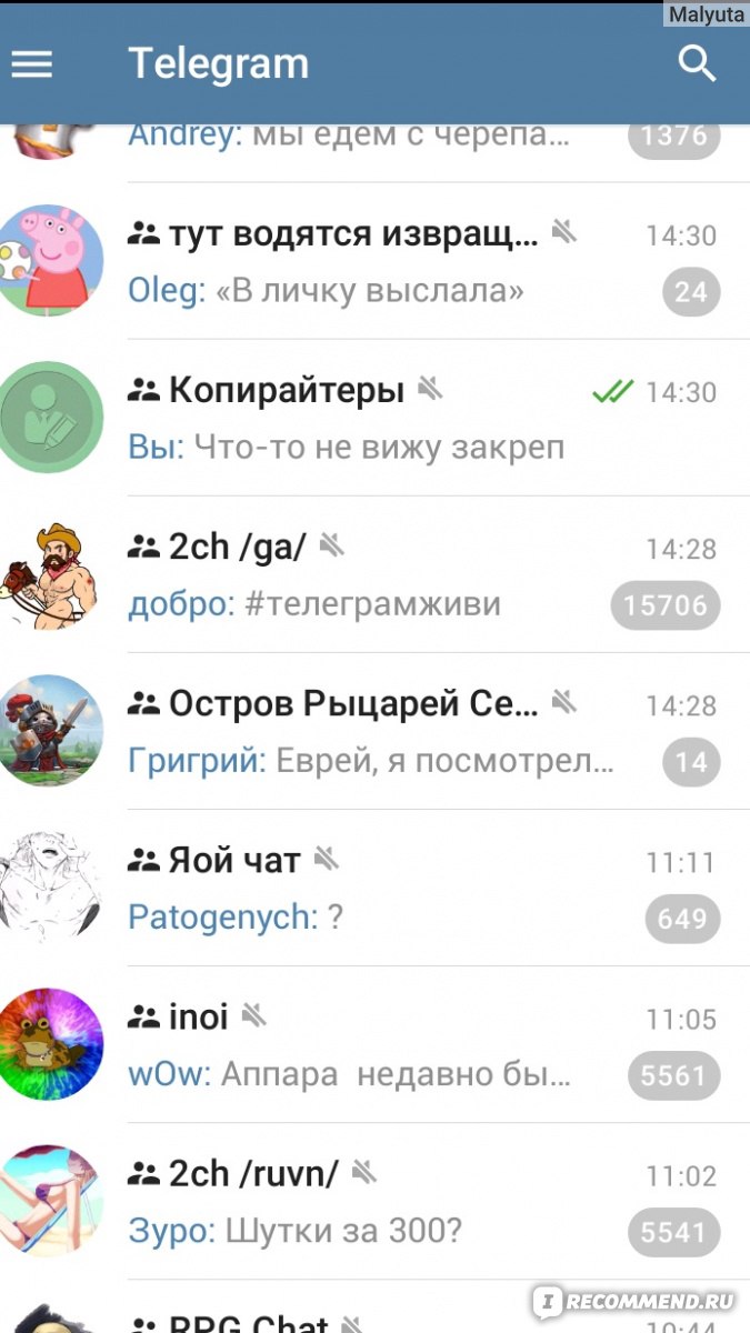 Telegram - «Стикеры, общение и глюки» | отзывы