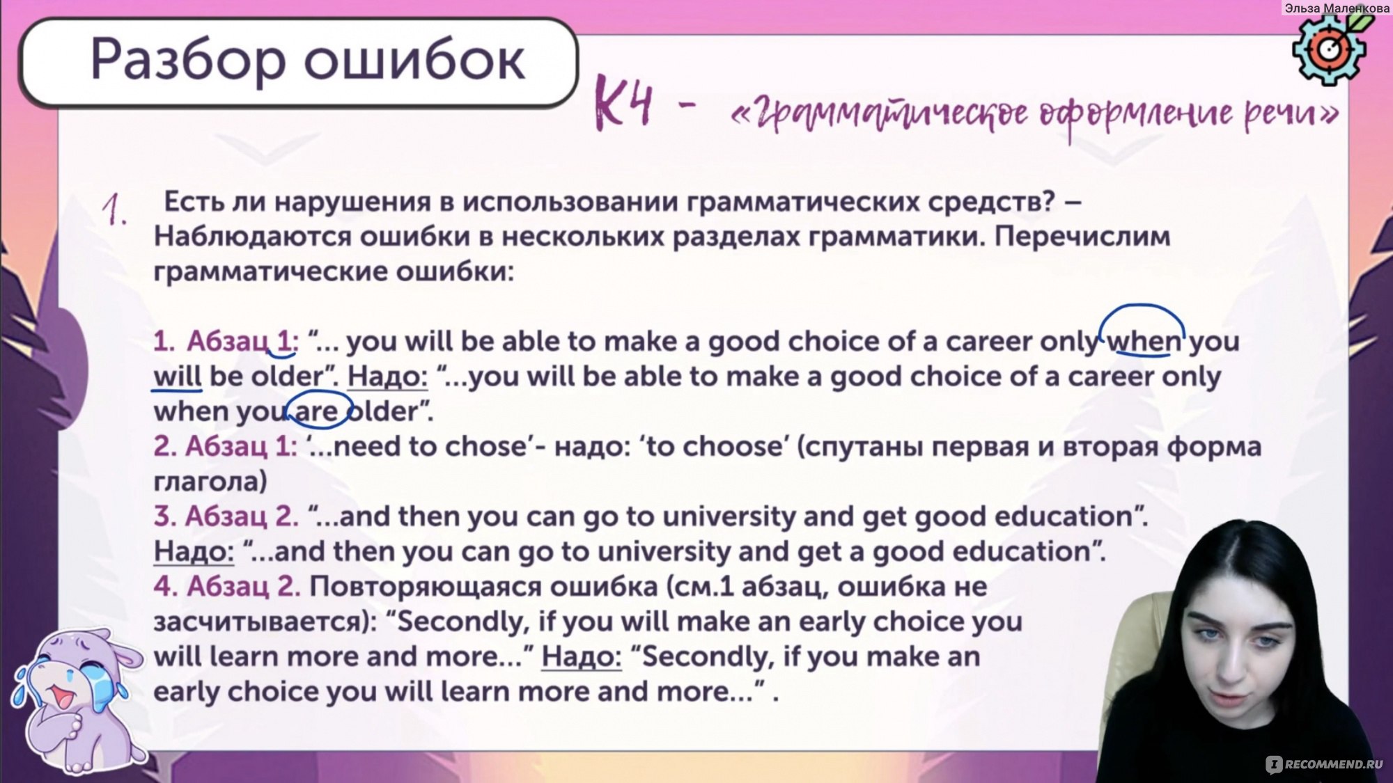 Сайт УМСКУЛ онлайн-школа подготовки к ЕГЭ и ОГЭ фото