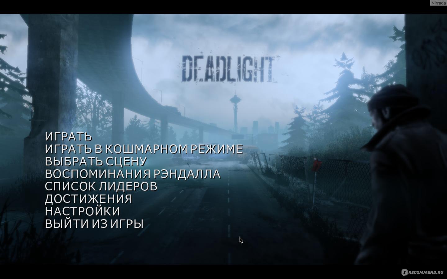 DEADLIGHT - «Одноразовая игра» | отзывы