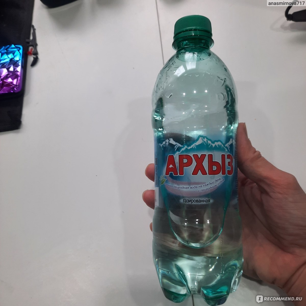 Минеральная вода Висма Газированная горная ледниковая Архыз - «Горная ...