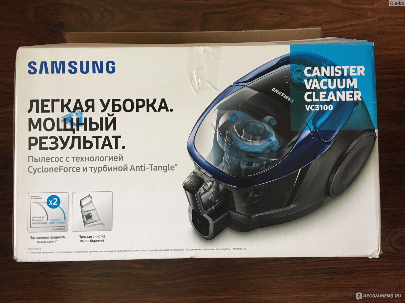 пылесос tefal clean steam vp7545rh фото 89