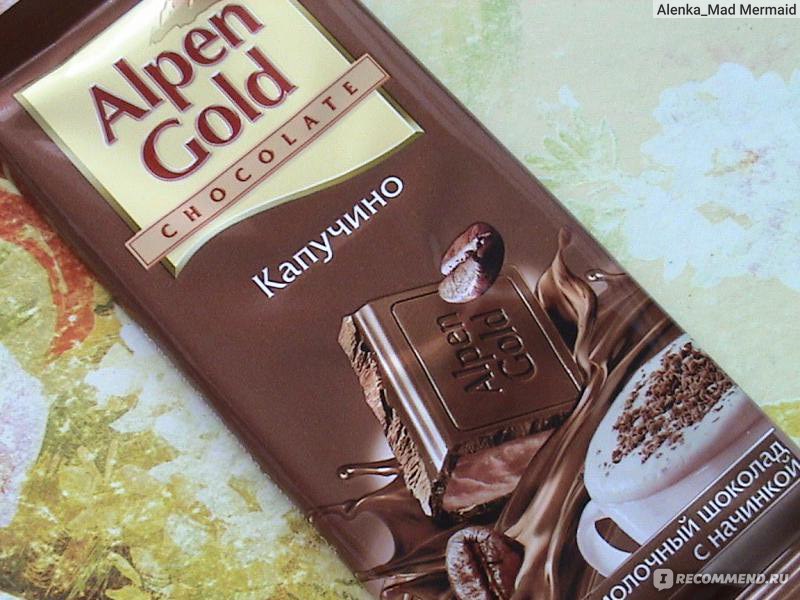 Шоколад Alpen Gold капучино