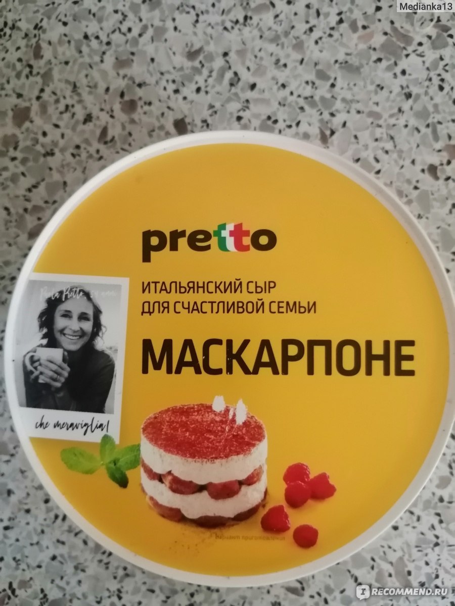 Сыр Pretto Mascarpone Маскарпоне - «Даже неумелый кондитер приготовит  отличный крем для десерта из этого сыра» | отзывы