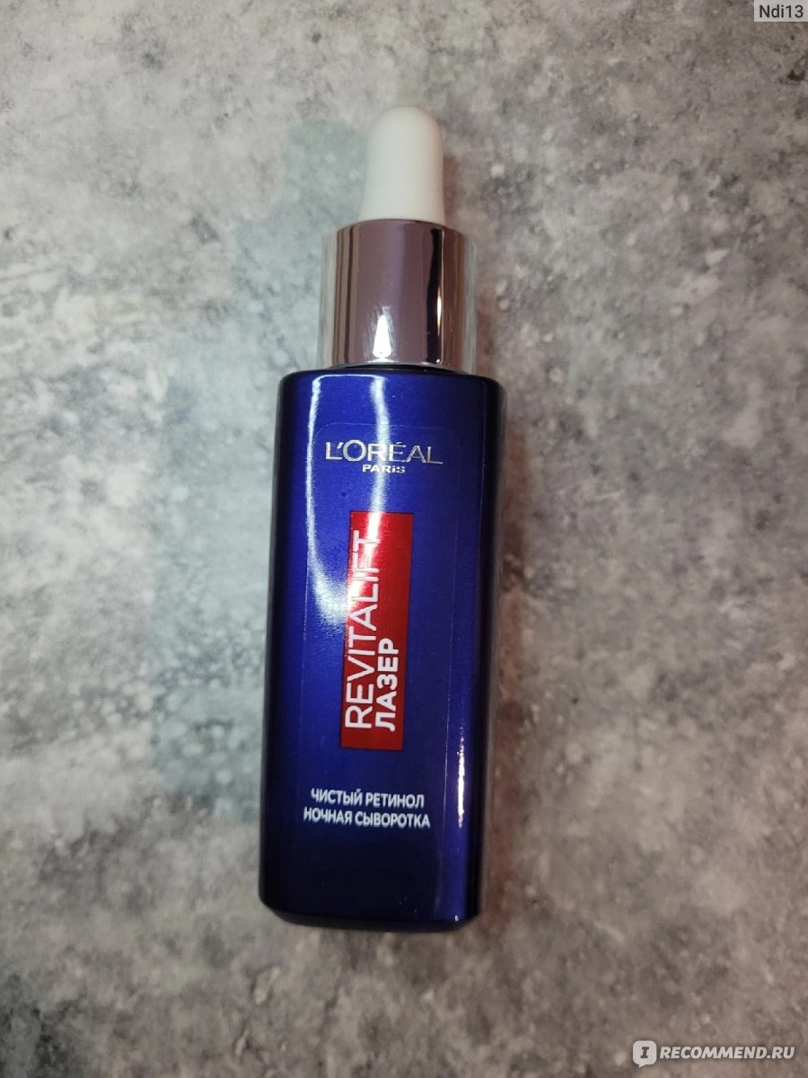 Сыворотка для лица L'Oreal Paris Revitalift Laser Чистый Ретинол Ночная ...