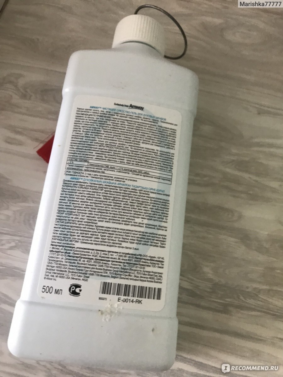 Чистящее средство amway oven cleaner для духовых шкафов