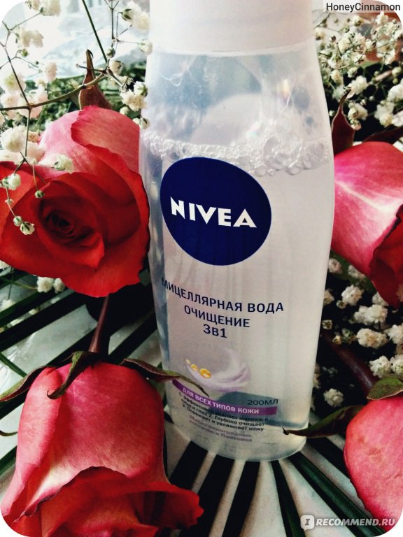 Мицеллярная вода NIVEA Очищение 3 в 1 - «Отличное средство для ...