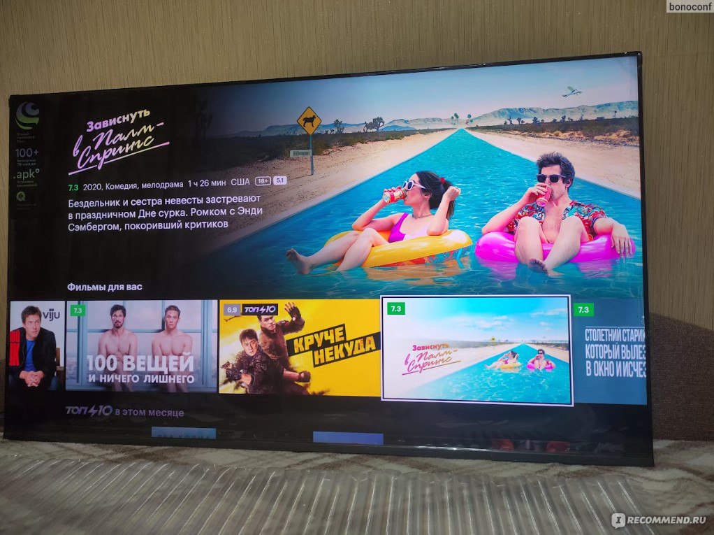 QLED телевизор Sber SDX-65UQ5232T - «Хорошие параметры для такой цены ...