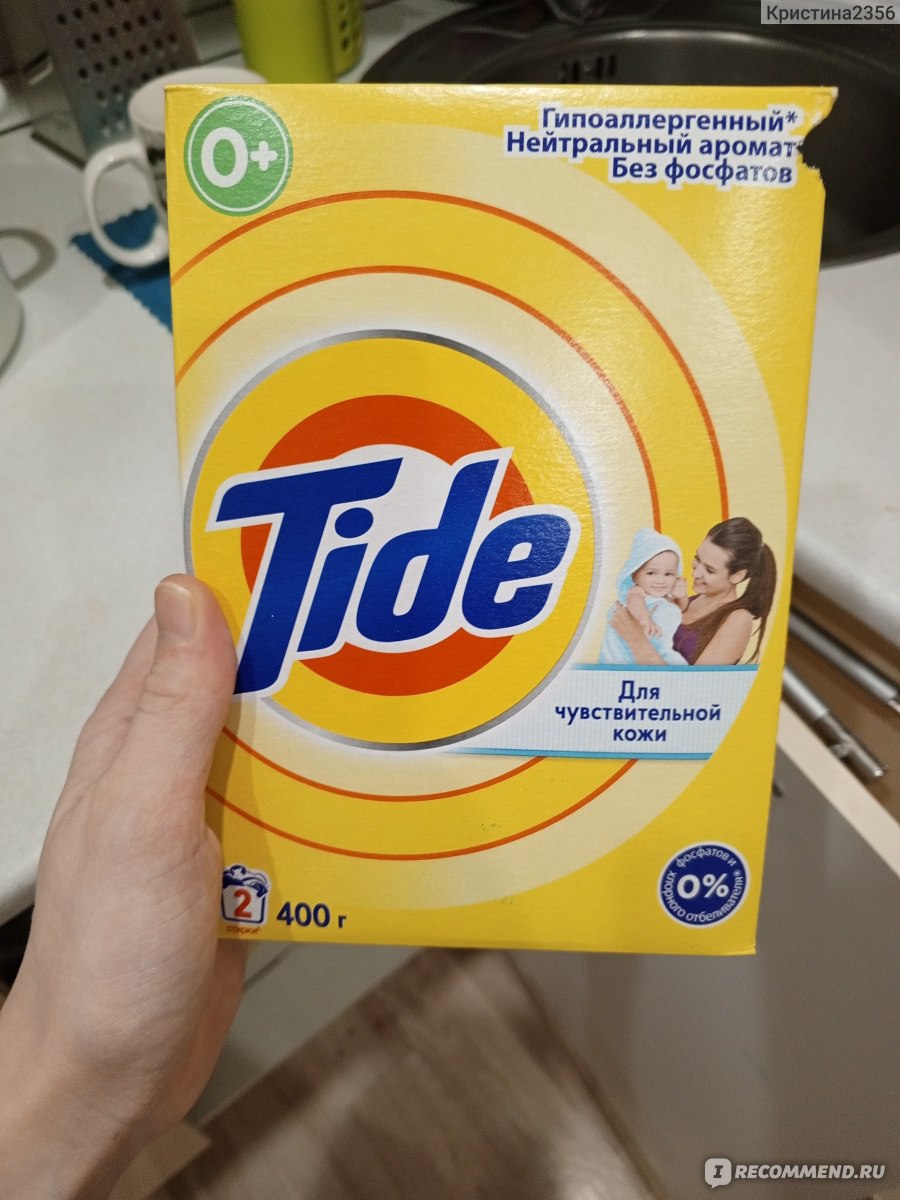 Стиральный порошок Tide Детский - «К сожалению этот порошок не отстирывает  сильные загрязнения на пеленках , остаются следы . » | отзывы