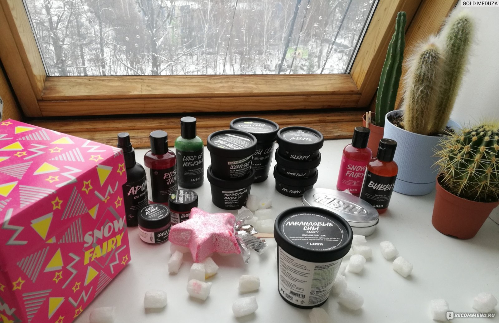 Лосьон для тела Lush Лавандовые сны Sleepy - «С чего начать знакомство с  LUSH? С их лавандового крема для тела! Его снова вернули на полки!» | отзывы