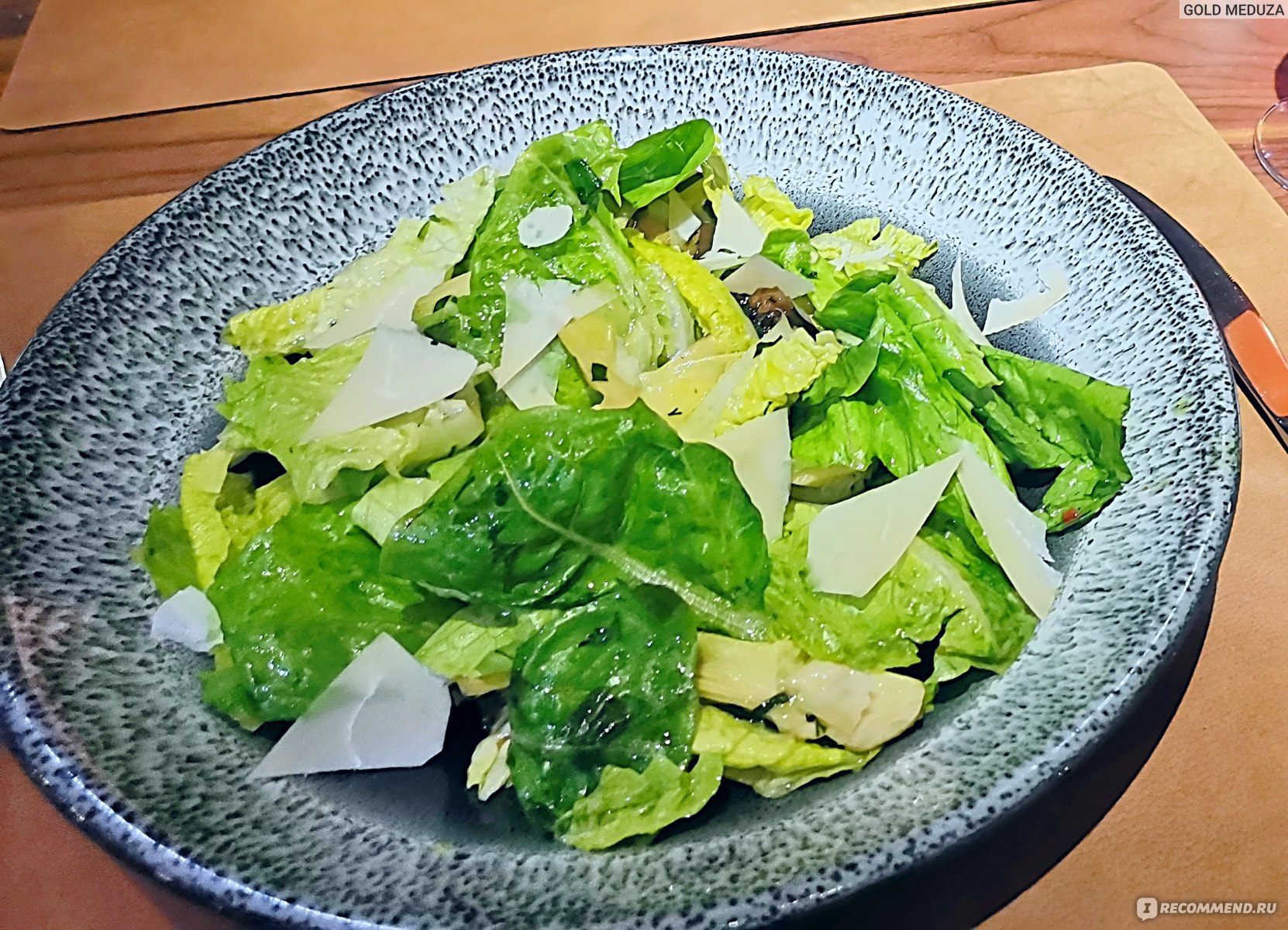 Крабы кутабы зеленый салат
