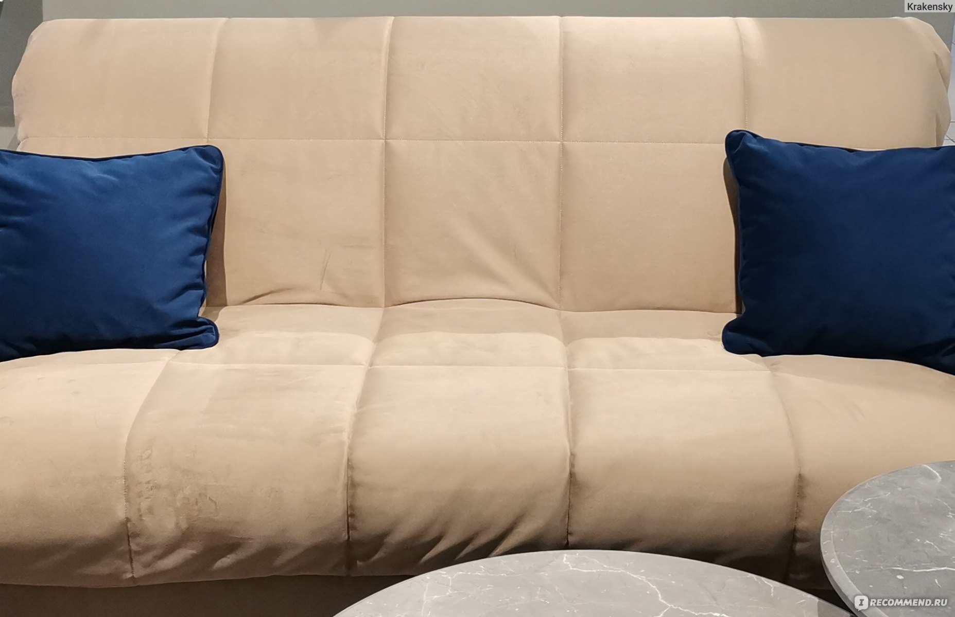 Как вернуть диван в аскону