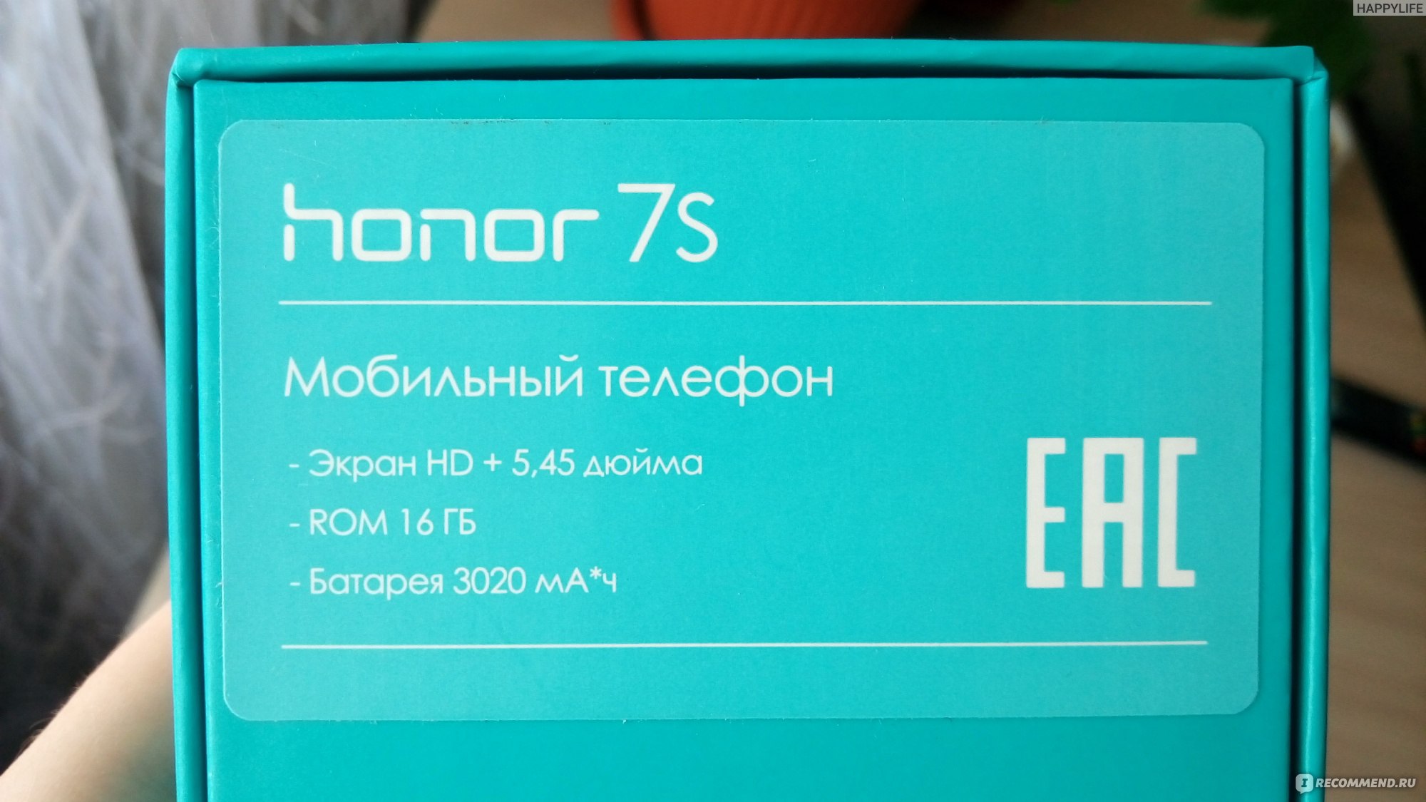 Мобильный телефон Honor 7S - «Бюджетный 4 ядерный смартфон Хонор 7S с HD  экраном, 16 Гб памяти , Андроид 8,1 за 5490 рублей. Стоит ли брать? Кому  подойдет этот телефон? » | отзывы