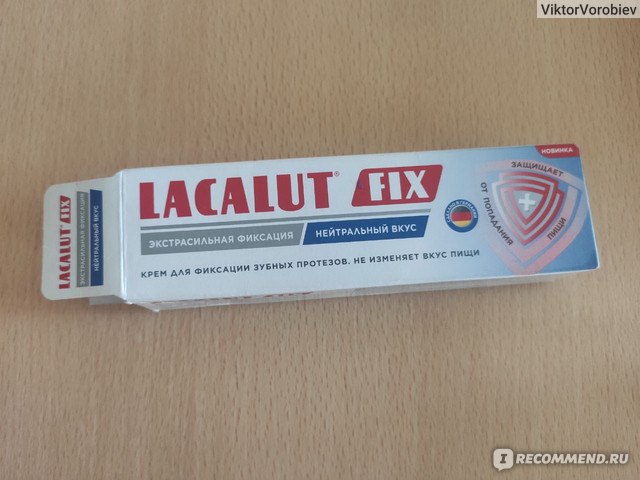 Лакалют фикс. Lacalut Fix крем для фиксации зубных протезов нейтральный вкус, 40 г. Калют гель для протезирования. Крем для протезов Веату день. Гель фиксдент Экстра сильный д/зуб протезов 50 мл x1.