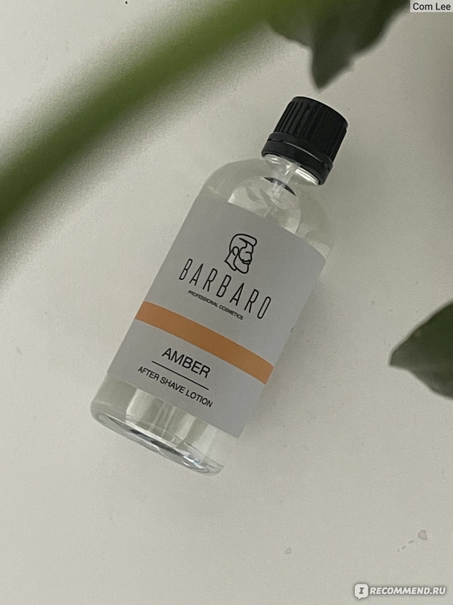 Лосьон после бритья Barbaro Amber after shave lotion - «Приятный мужской  аромат, без спиртовой отдушки. Для мужчин и для женщин: тонизирует,  успокаивает, обеззараживает и увлажняет. » | отзывы