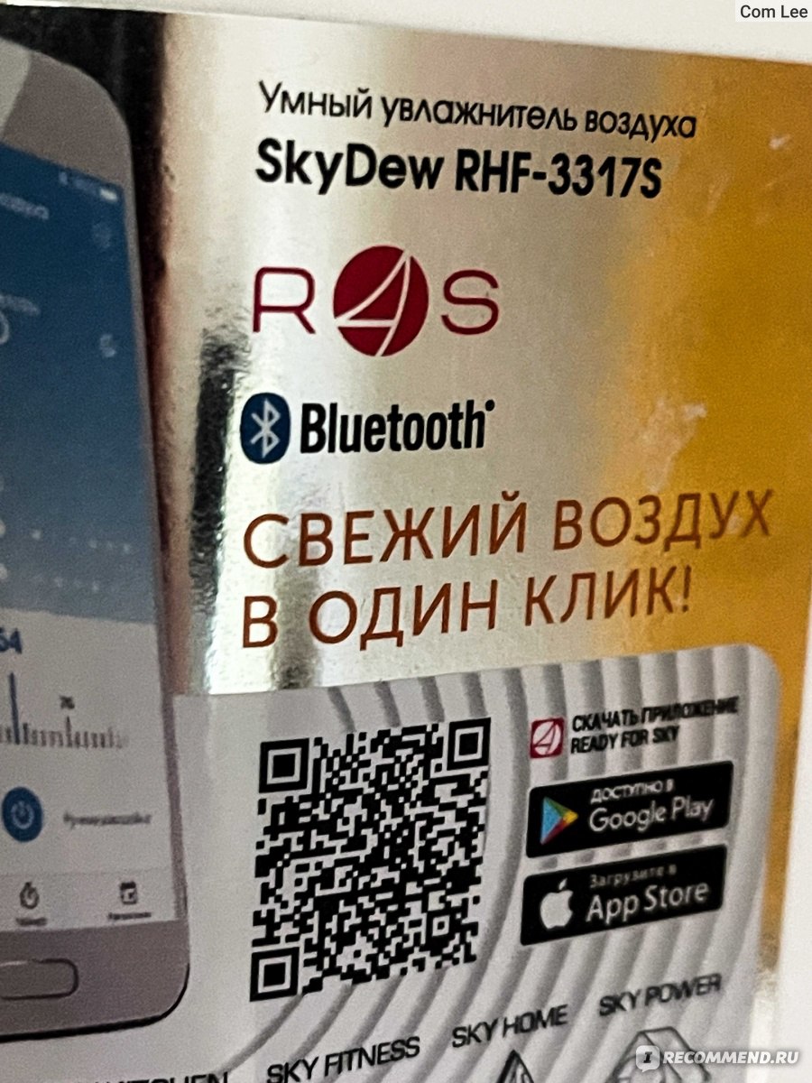 qr код для приложения