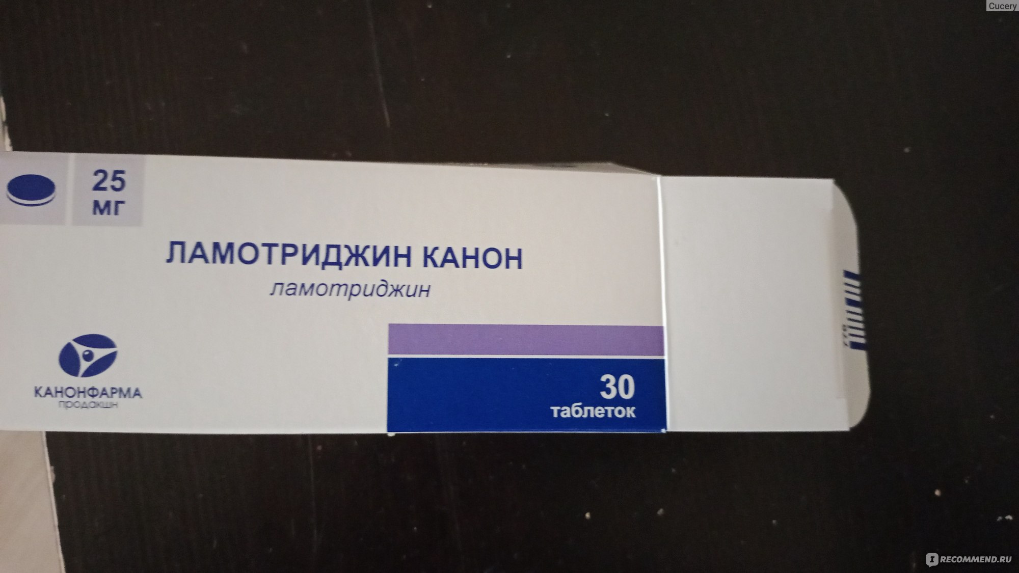 Противоэпилептическое средство КАНОНФАРМА продакшн Ламотриджин канон -  «Ужасный опыт.» | отзывы