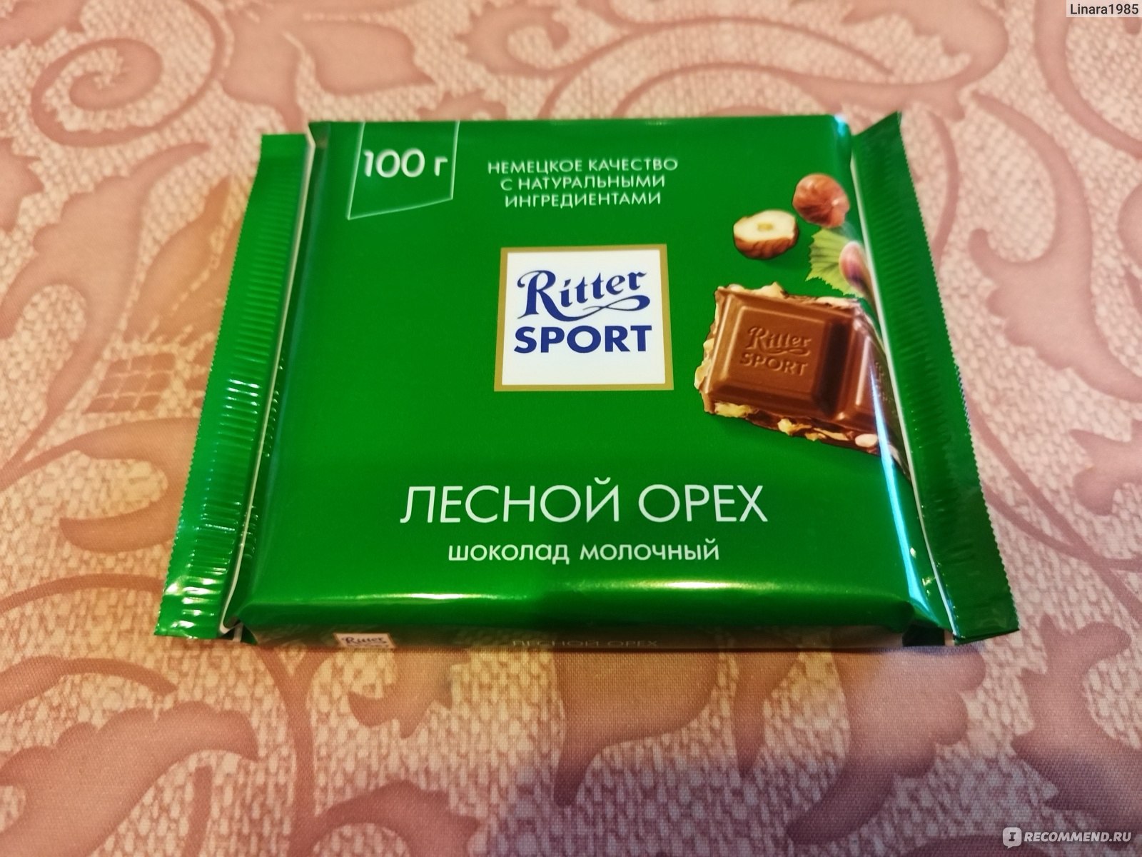 шоколад с фундуком фото в упаковке