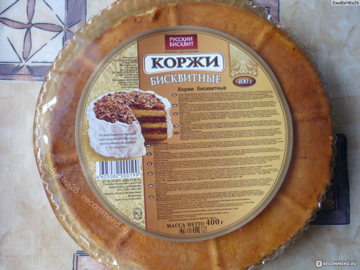 Готовые коржи для торта Пятерочка