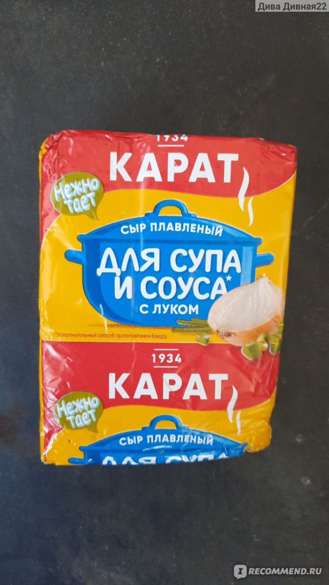 Сырный суп с плавленым сыром - 10 рецептов с фото пошагово