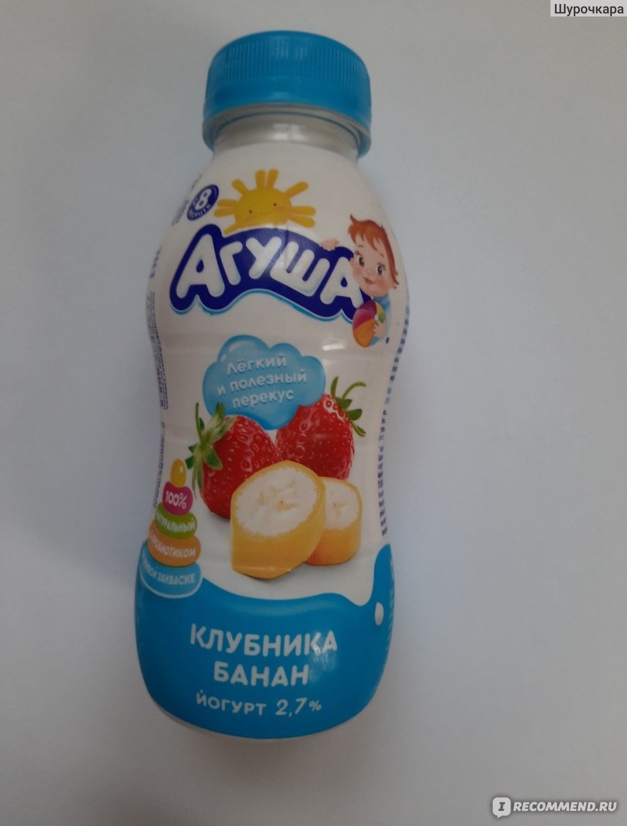 Йогурт детский питьевой Агуша "Клубника - банан" - «Вкусный, сладенький ...