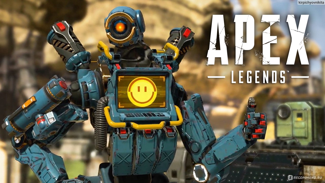 Apex Legends - «Лучший Battle-Royale всех времен» | отзывы