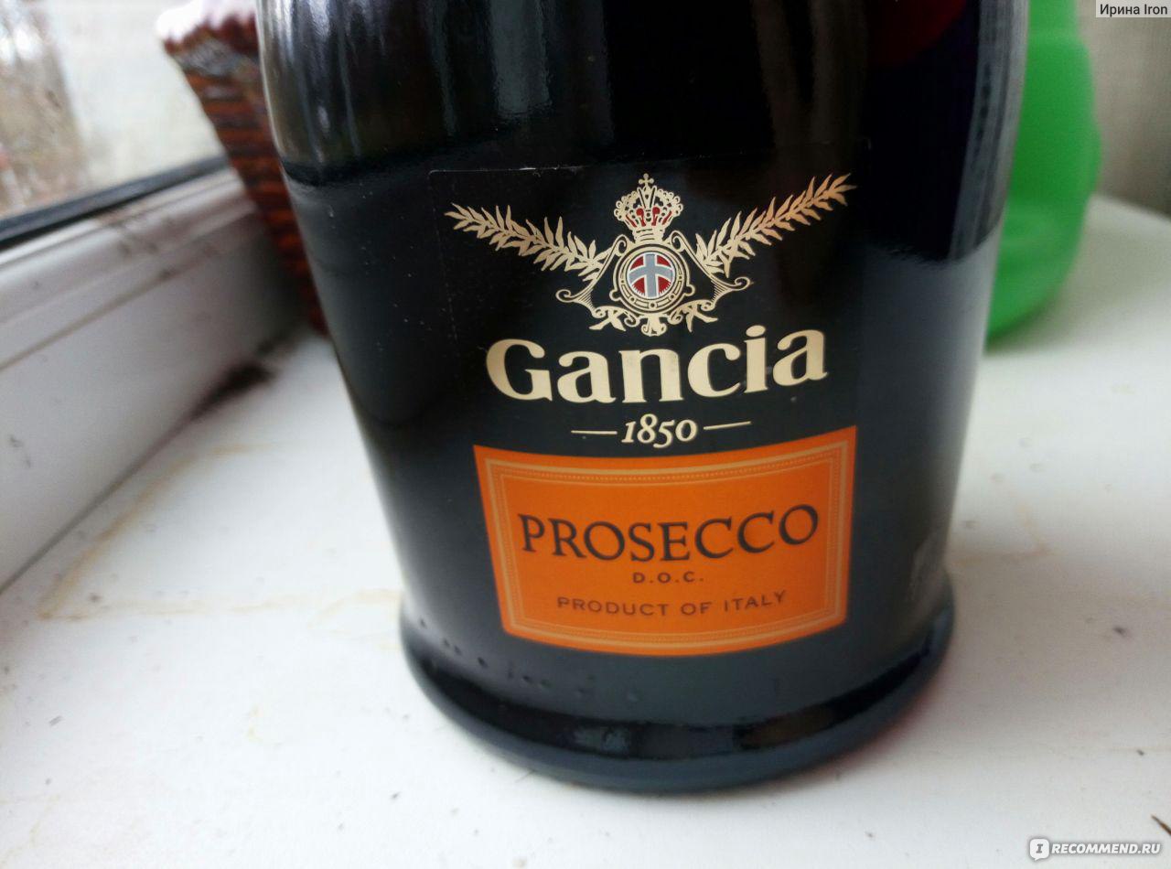 Просекко gancia. Gancia Prosecco Dry. Вино игр Gancia Ганча драй сух бел 0.75l. Вино Gancia белое сухое.