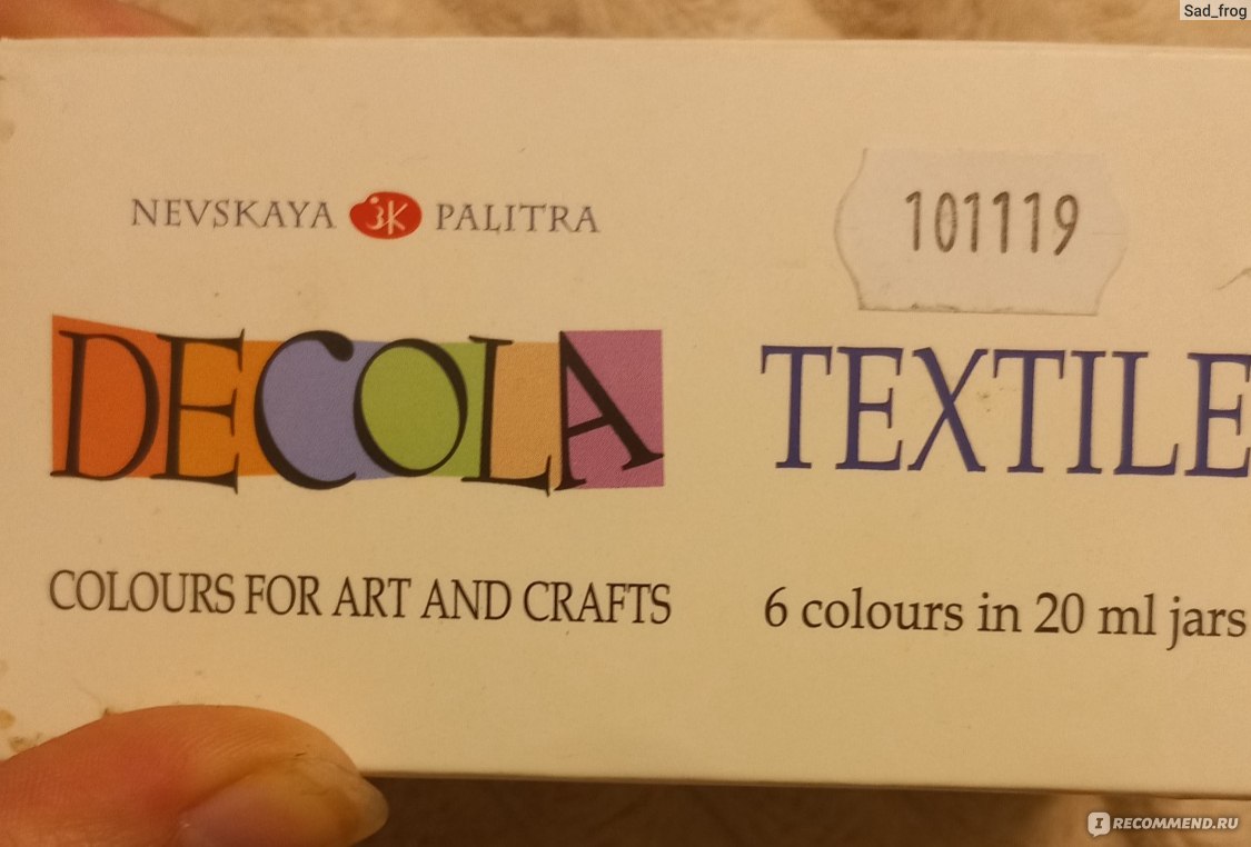 Краска акриловая по ткани «Decola» - «Акриловые краски для ткани / хорошо  или плохо?» | отзывы