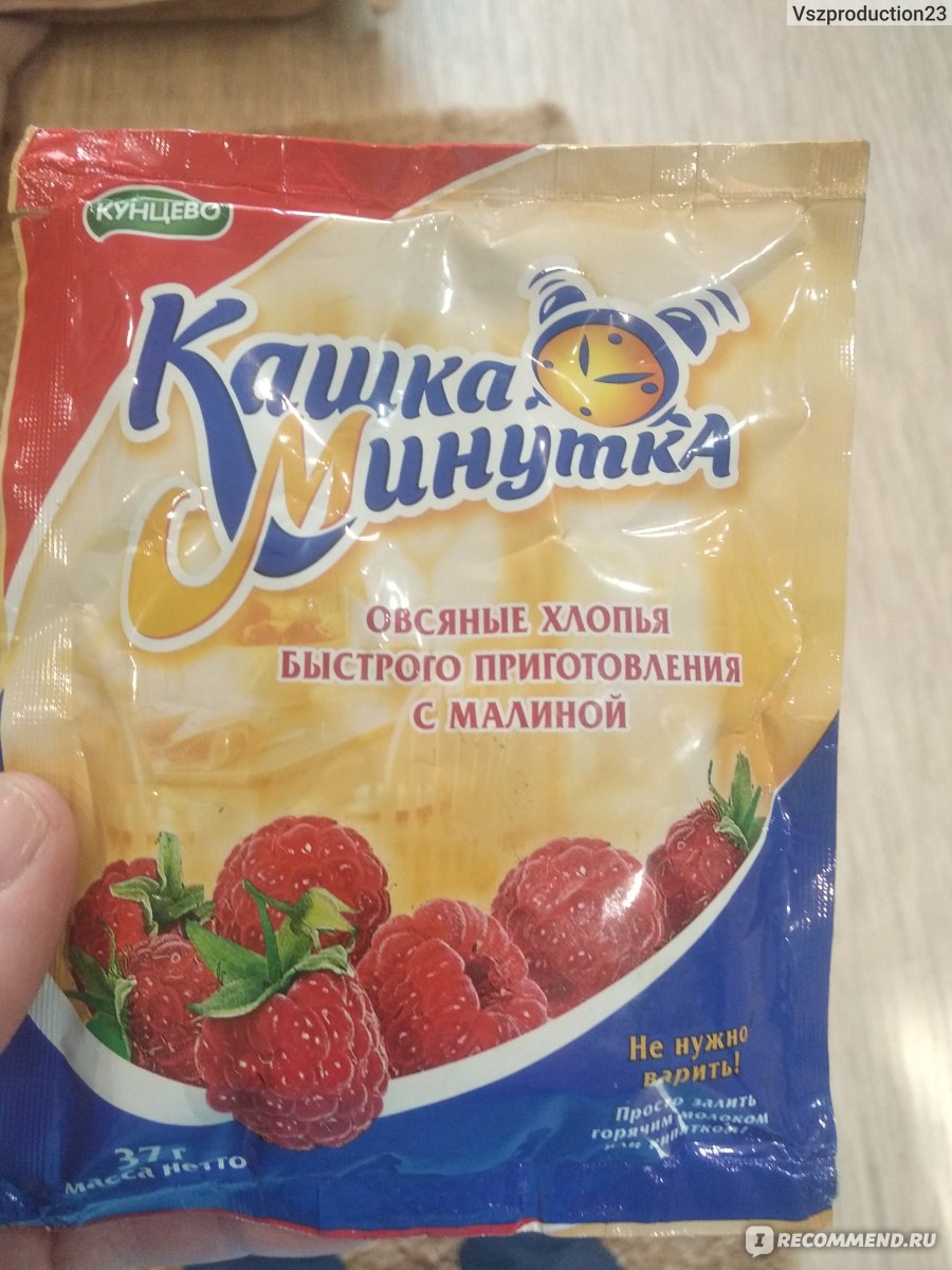 Каша быстрого приготовления кунцево