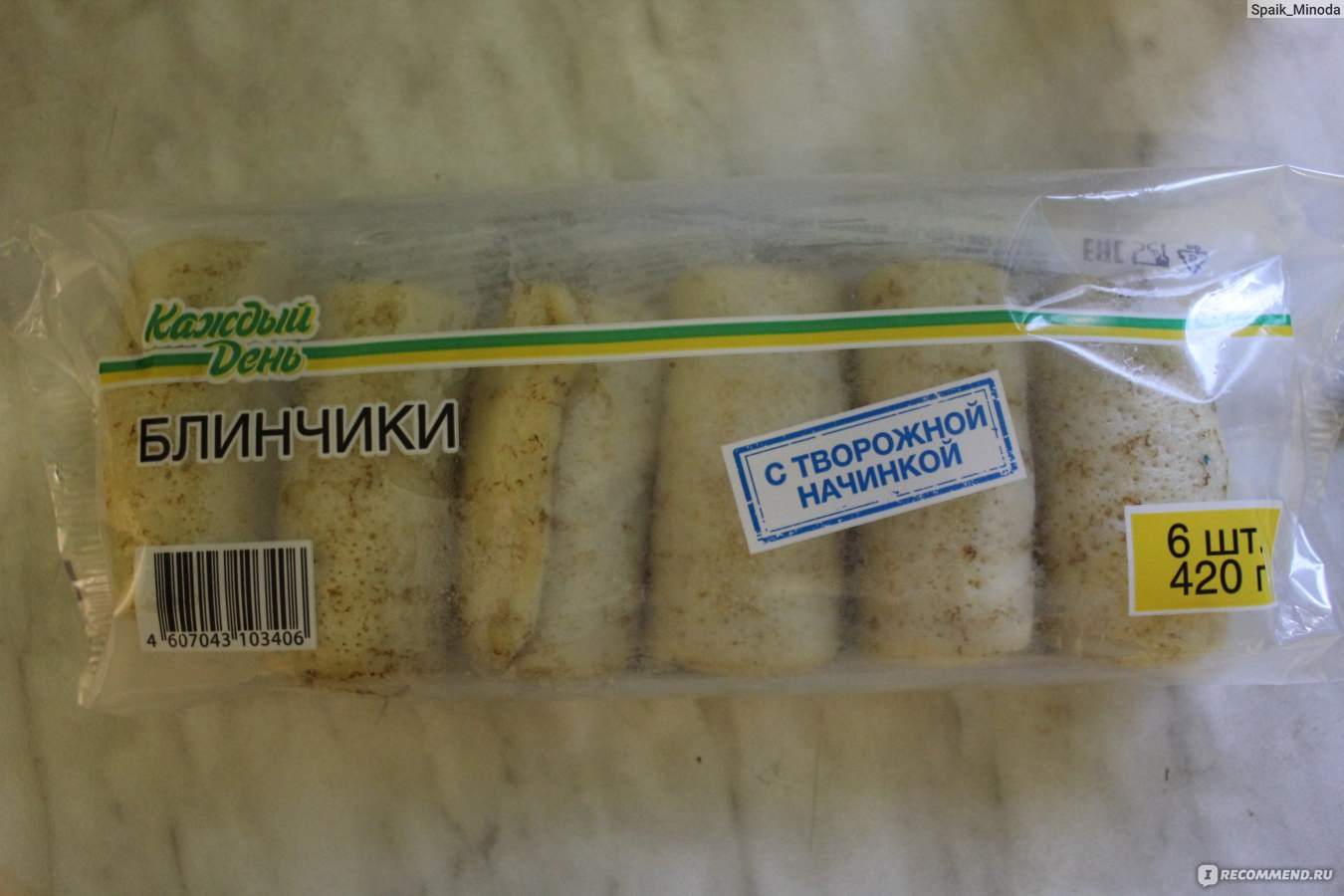 продукция каждый день ашан