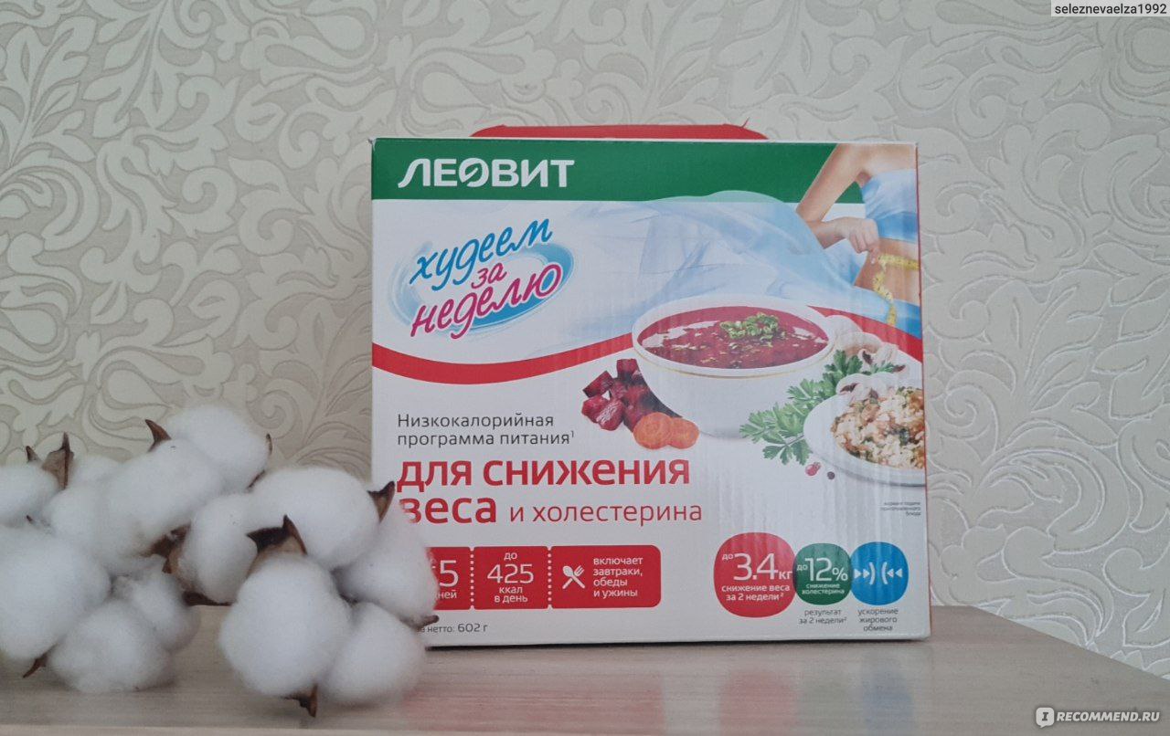 4 продукта 4 кг