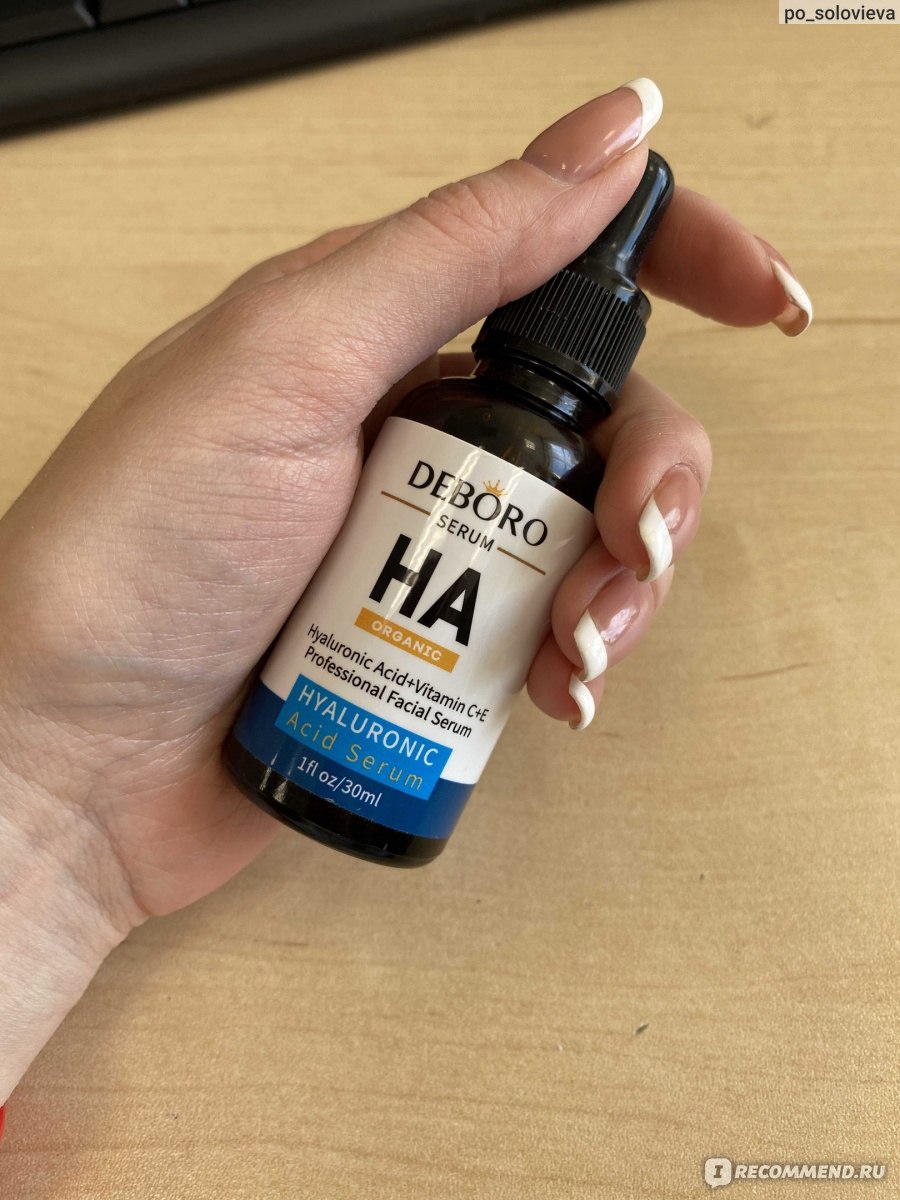 Сыворотка для лица DEBORO с гиалуроновой кислотой HYALURONIC Acid Serum ...