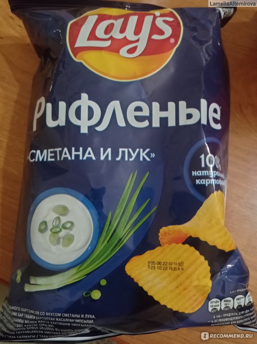 Чипсы картофельные Lays Сметана и лук - «Этот вкус ранее был моим  фаворитом, но со временем приелся. Рассказываю, почему» | отзывы