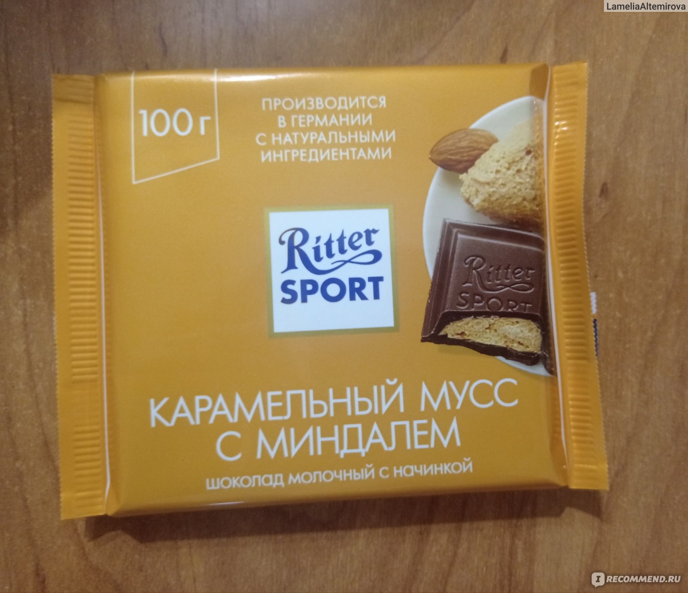 Шоколад Ritter Sport миндаль в карамели молочный