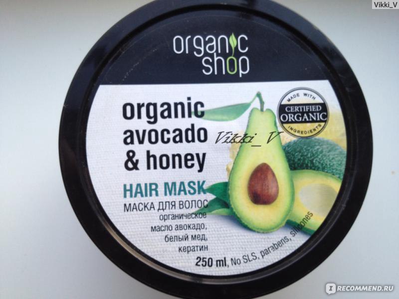 Маска для волос organic oil масло макадамии авокадо и розового грейпфрута